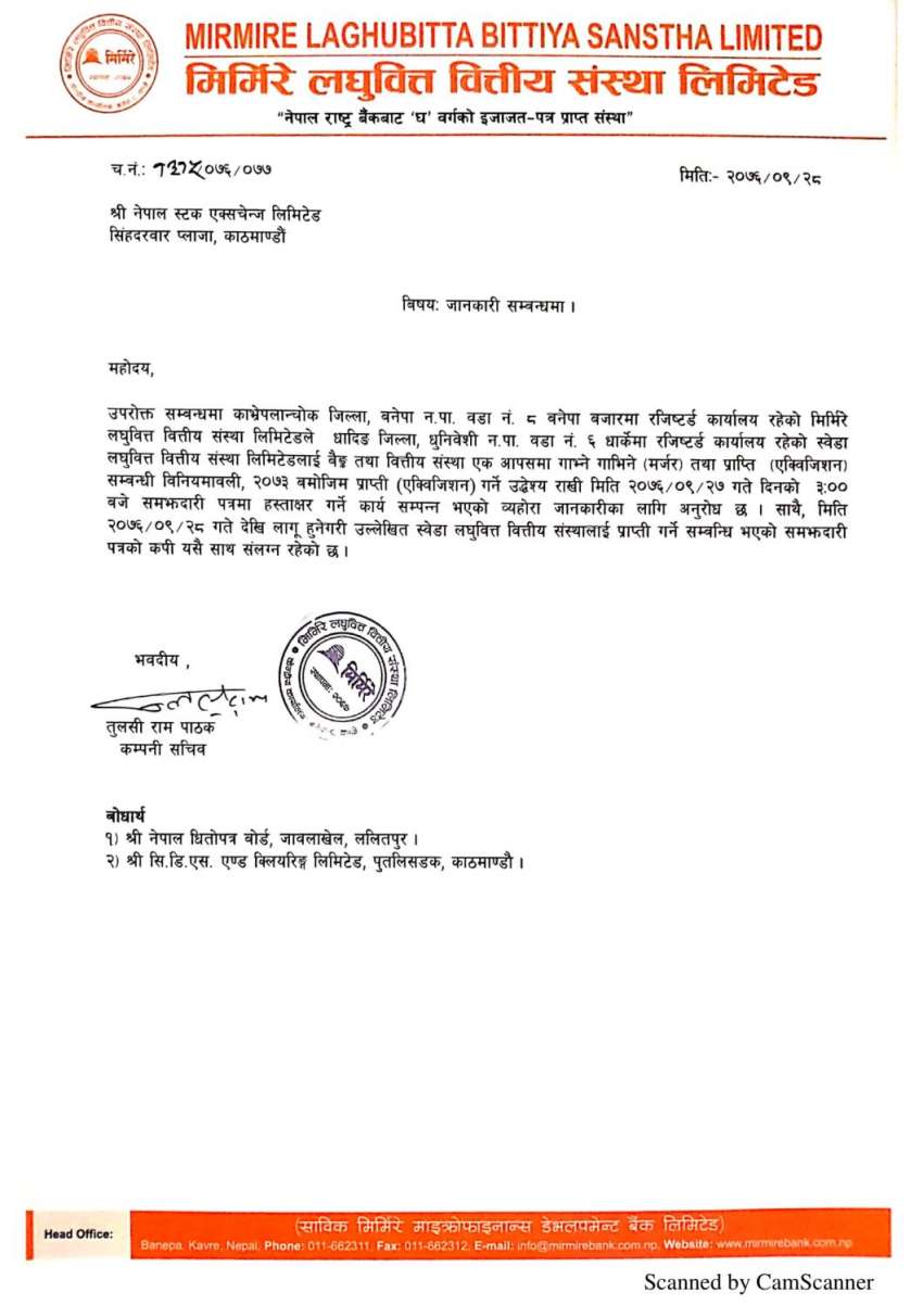 20200113092325_MMFDB-1