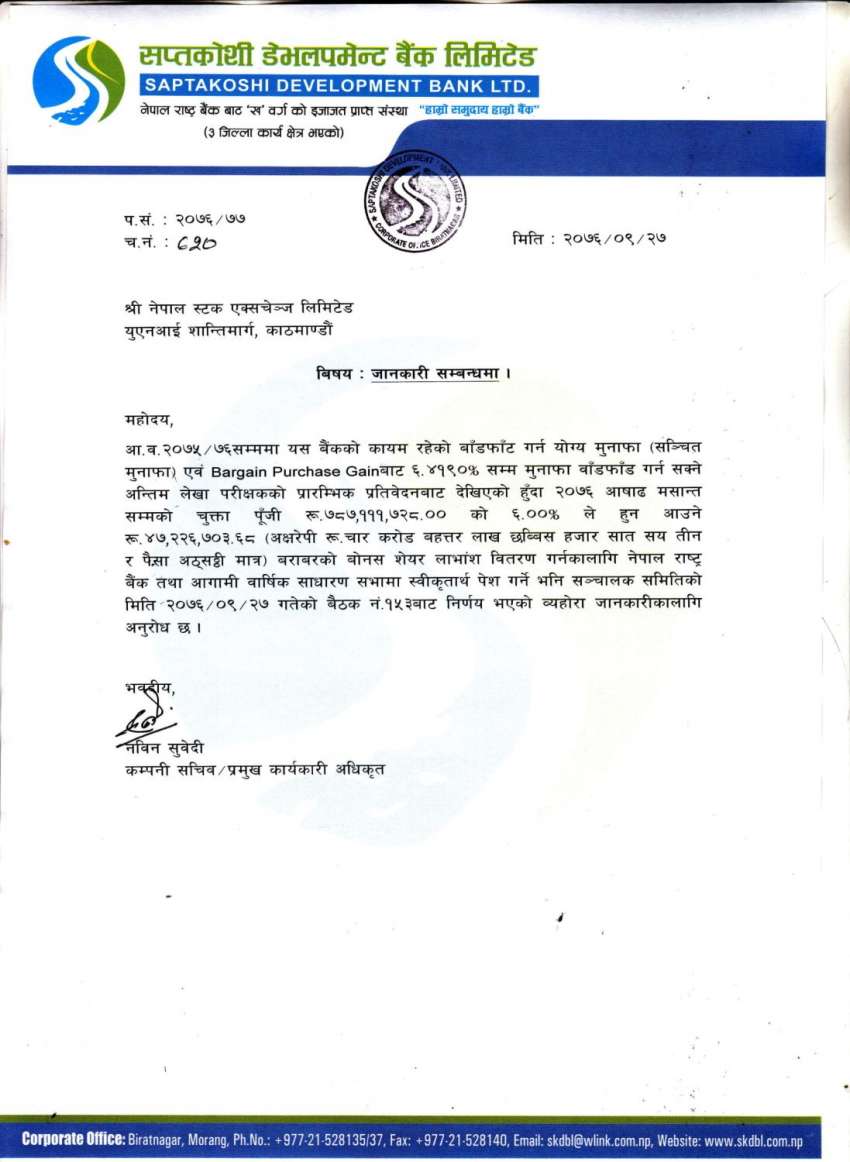 20200113092434_SAPDBL-1