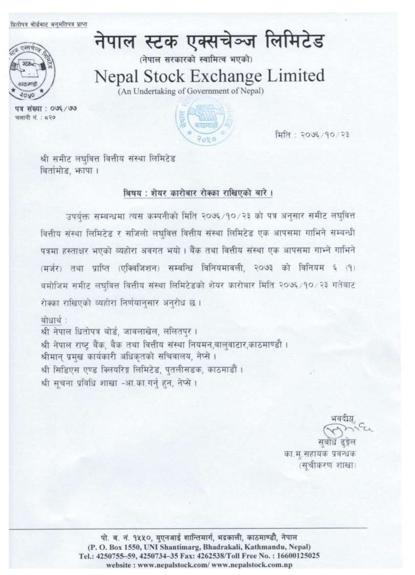 20200206070410_SMFBS-1