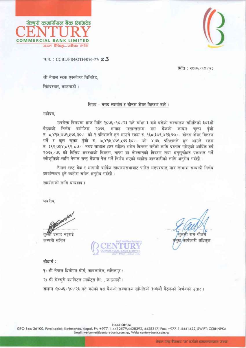 20200207065032_Century-1