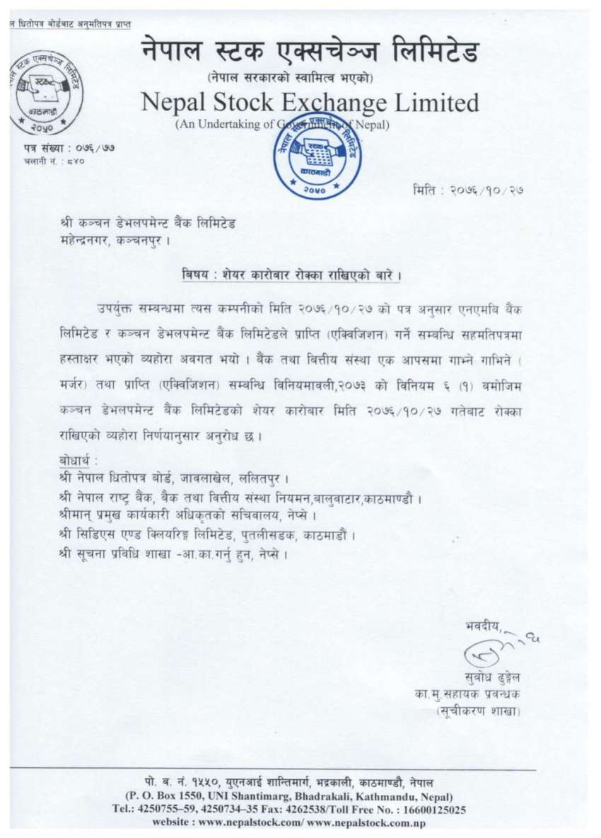 20200210082148_KADBL-1