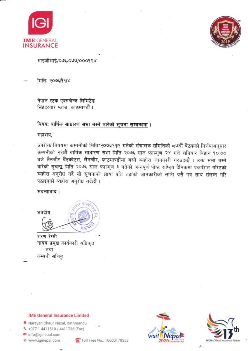 20200216074035_igi-1