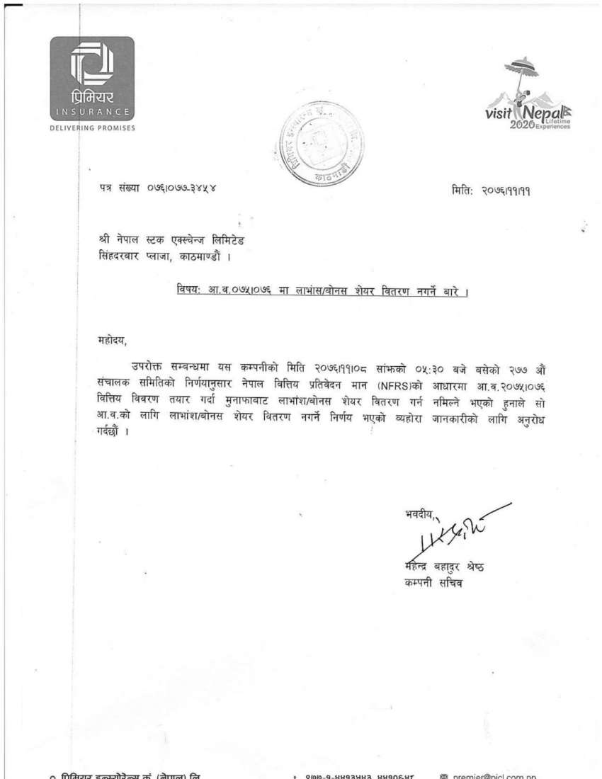 20200225102135_PIC-1