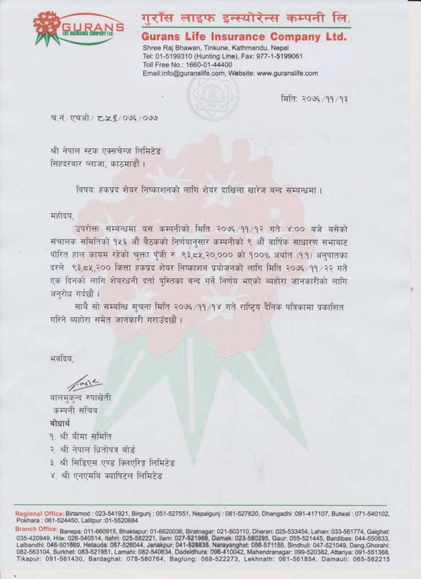 20200225102932_GLICL-1