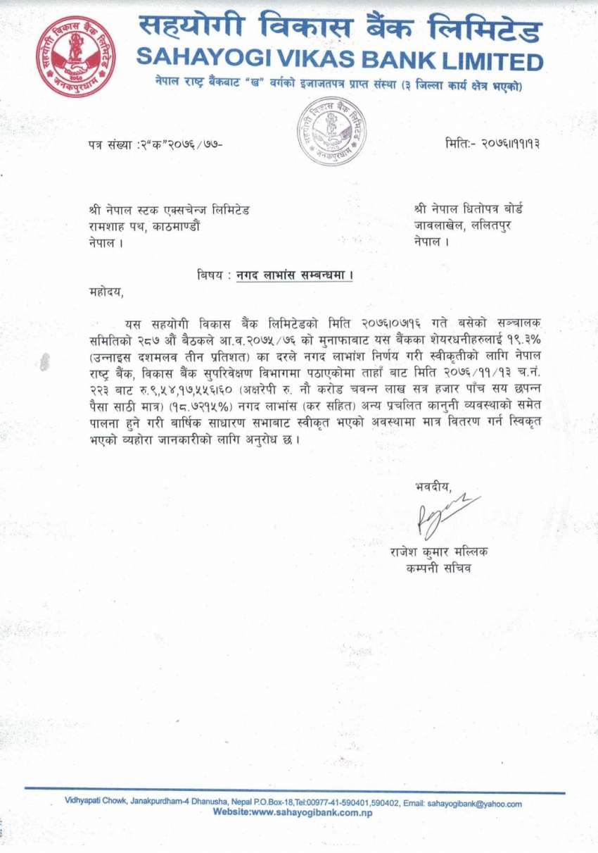 20200225103541_SBBLJ-1