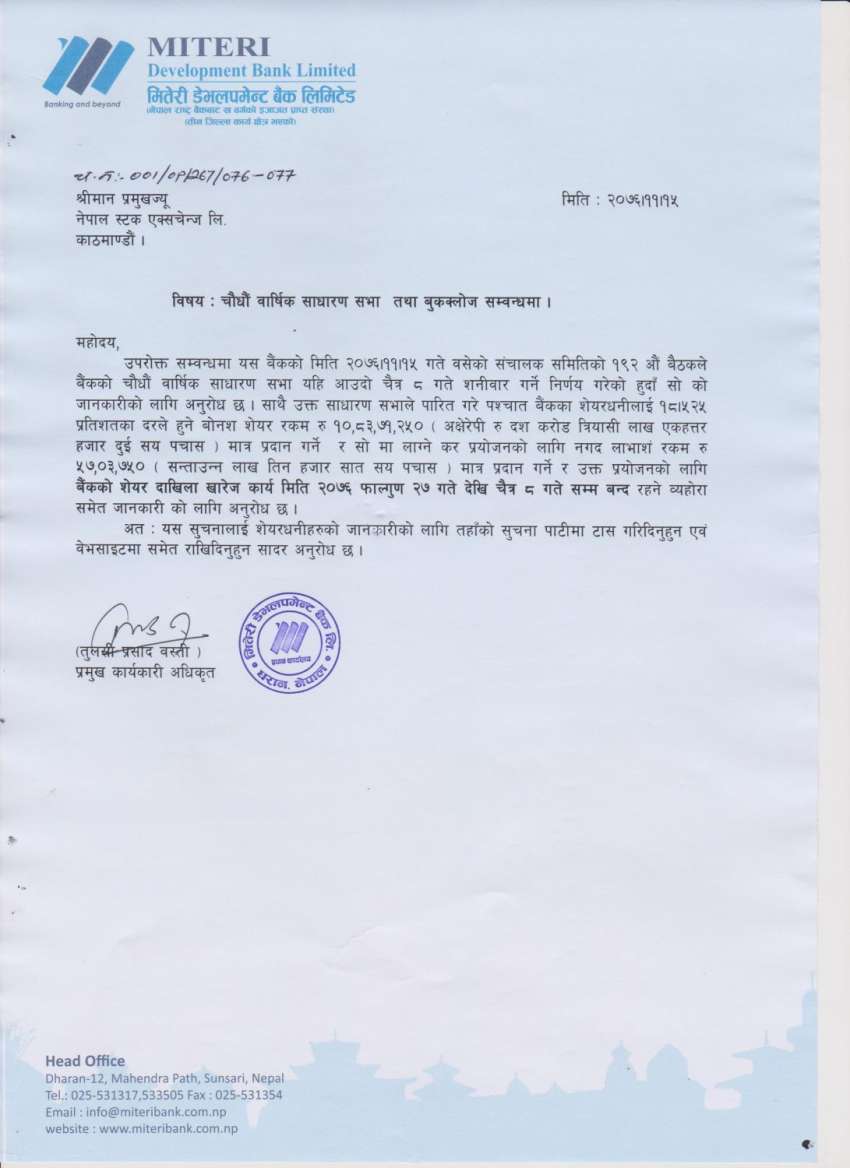 20200229010131_Miteri