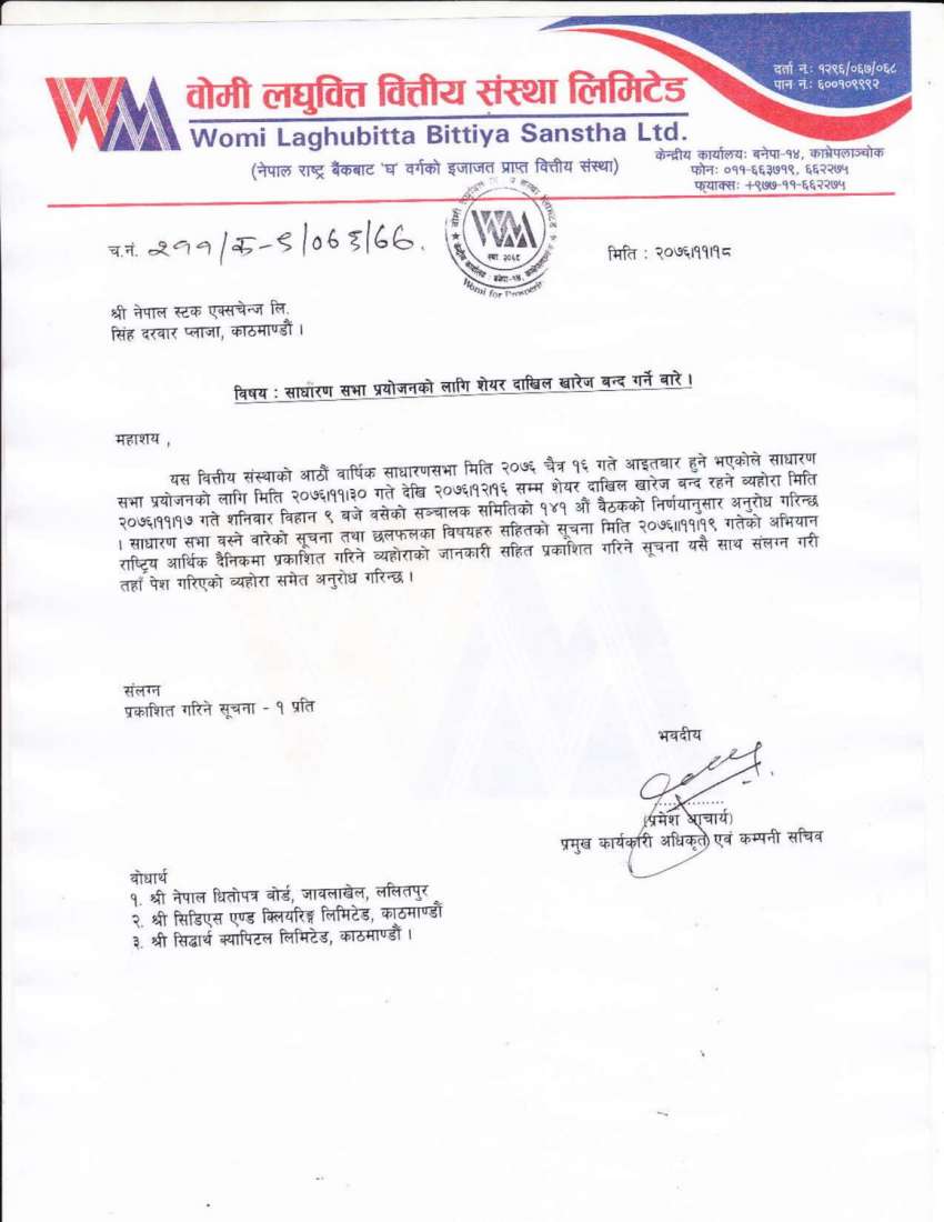 20200301074010_WOMI-1-1