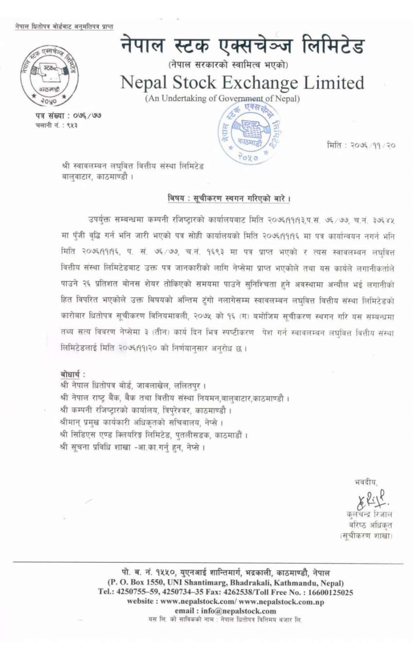 20200303092132_सूचीकरण-1