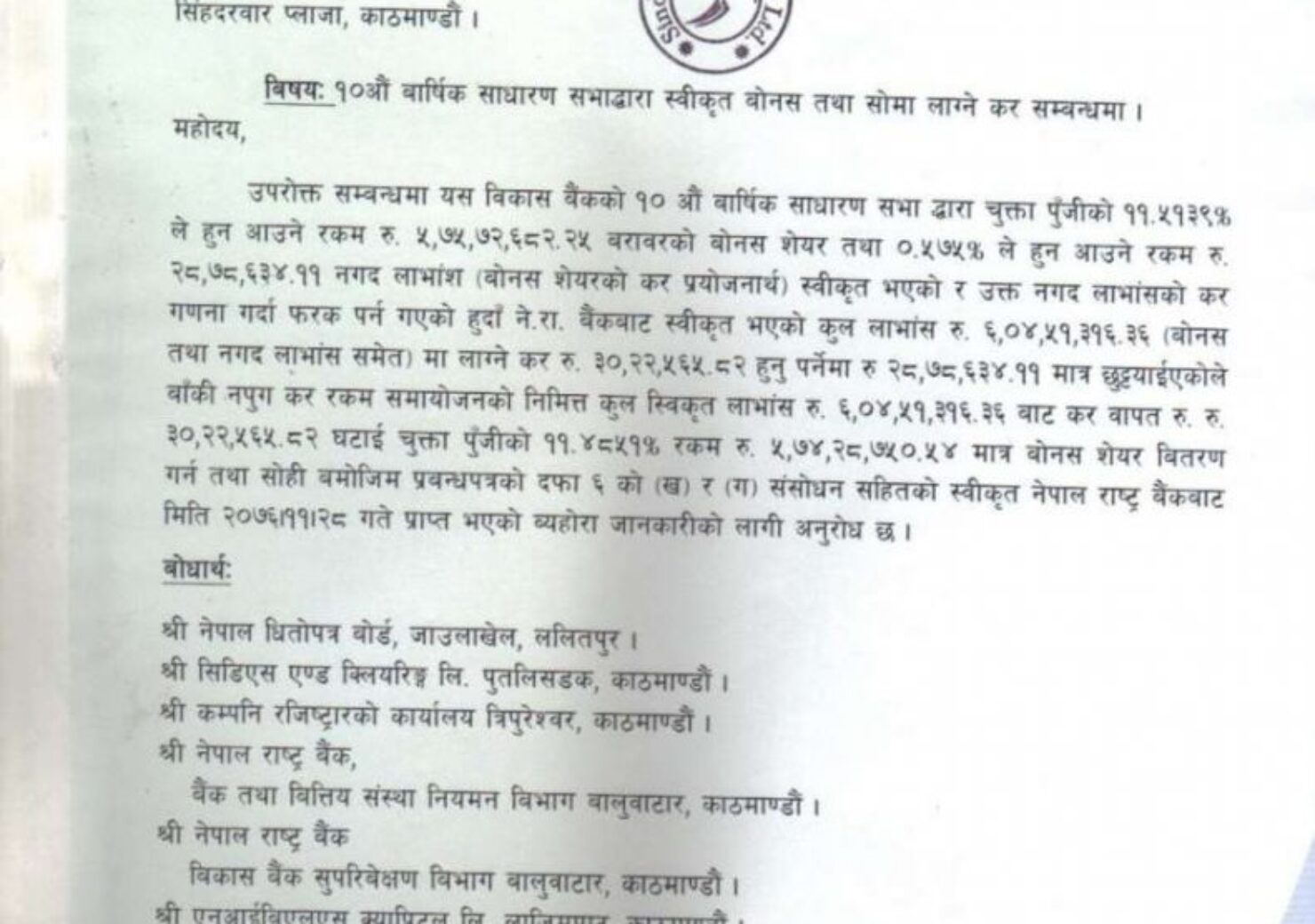 20200311033540_SINDU-1