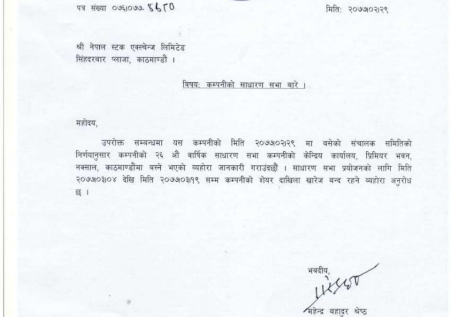 20200612061405_PIC-1