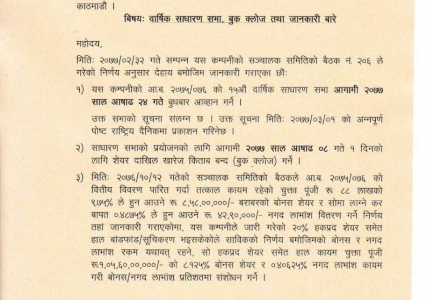 20200614082003_LGIC-1