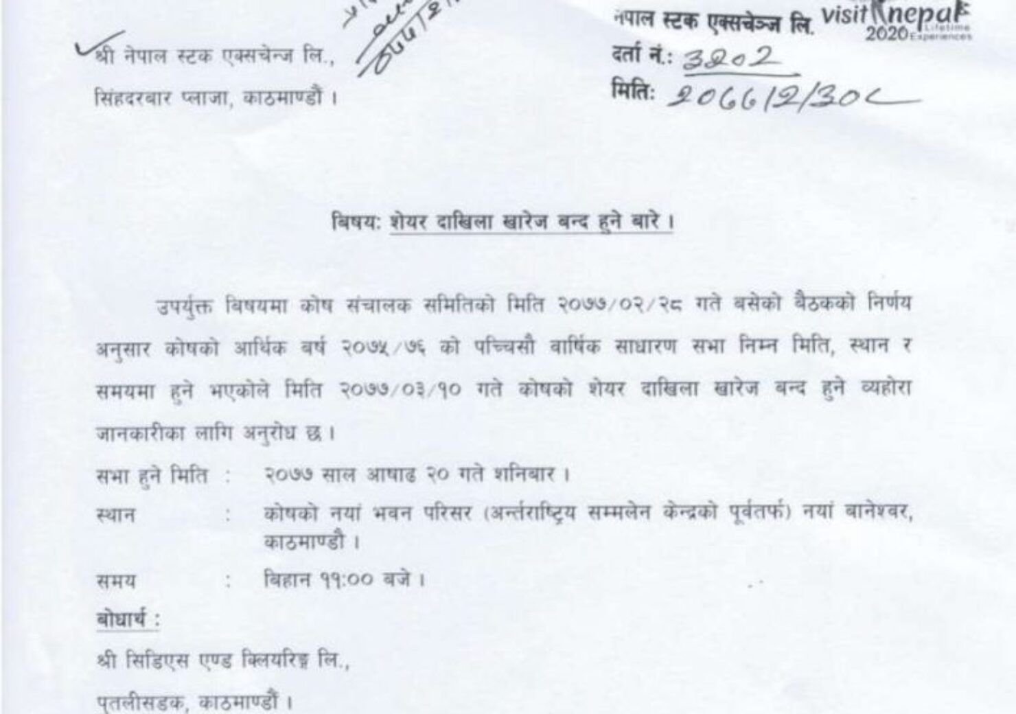 20200614082506_CIT-1