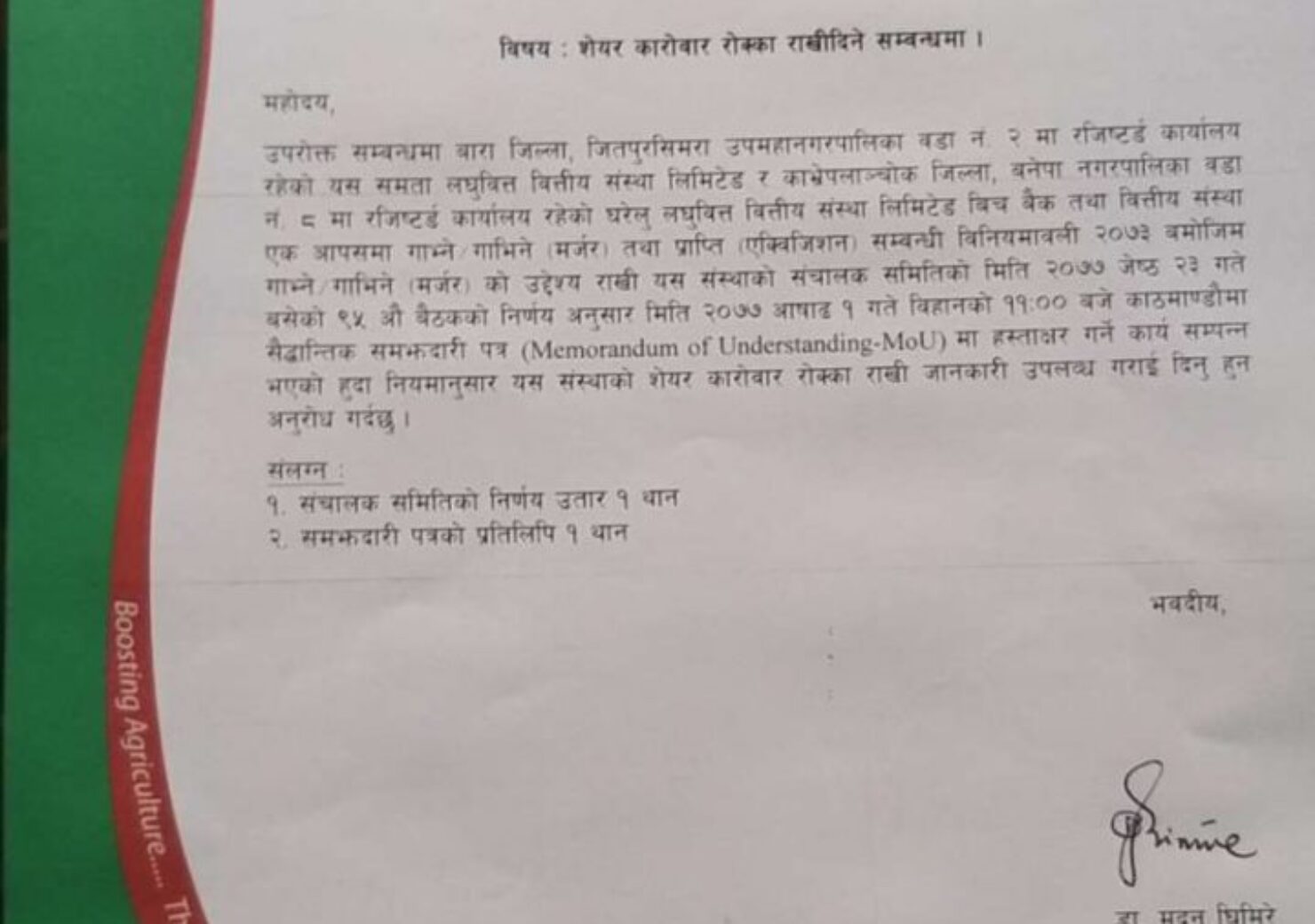 20200615043834_SMATA