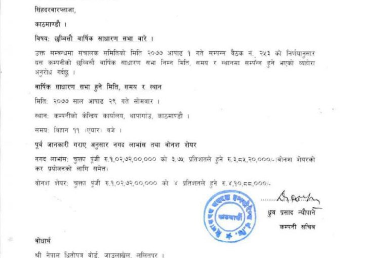 20200616043420_HGI-1