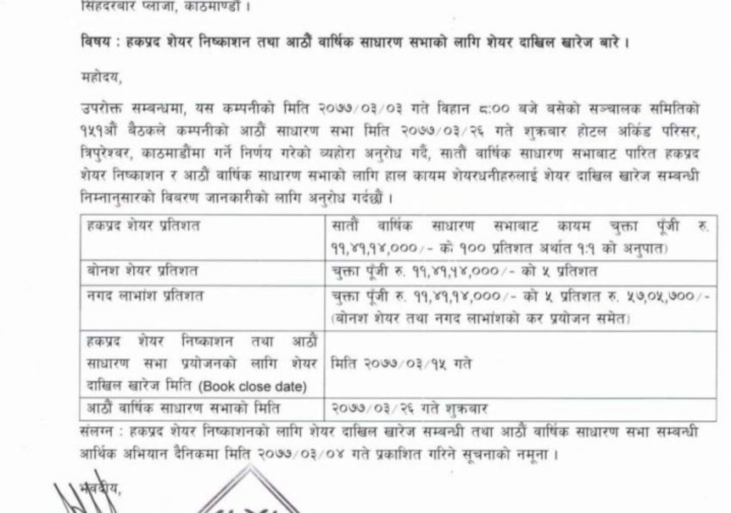 20200617042515_CLBSL-1