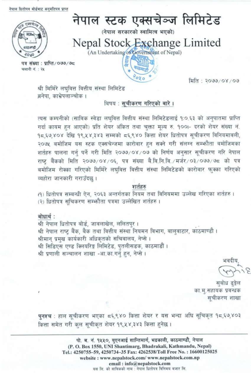 20200722082052_MMFDB-1 20200722082052_MMFDB-1