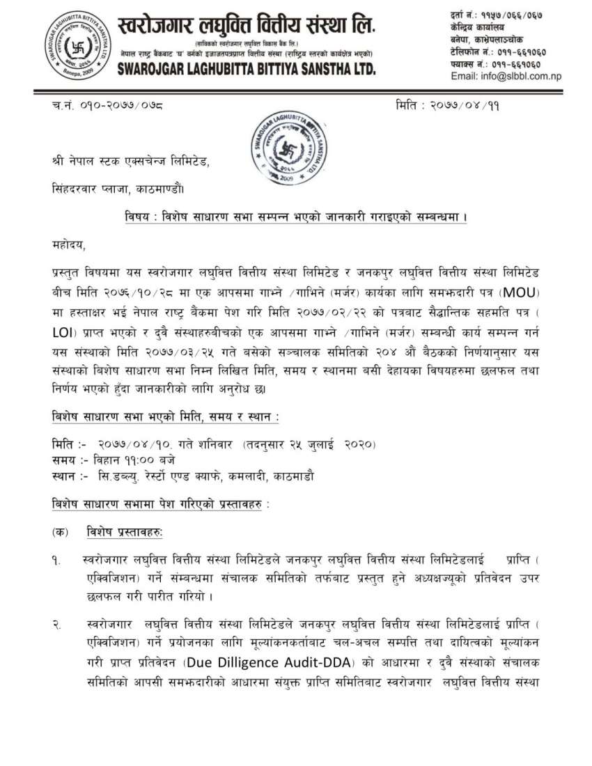 20200727063953_SLBBL-1 20200727063953_SLBBL-1