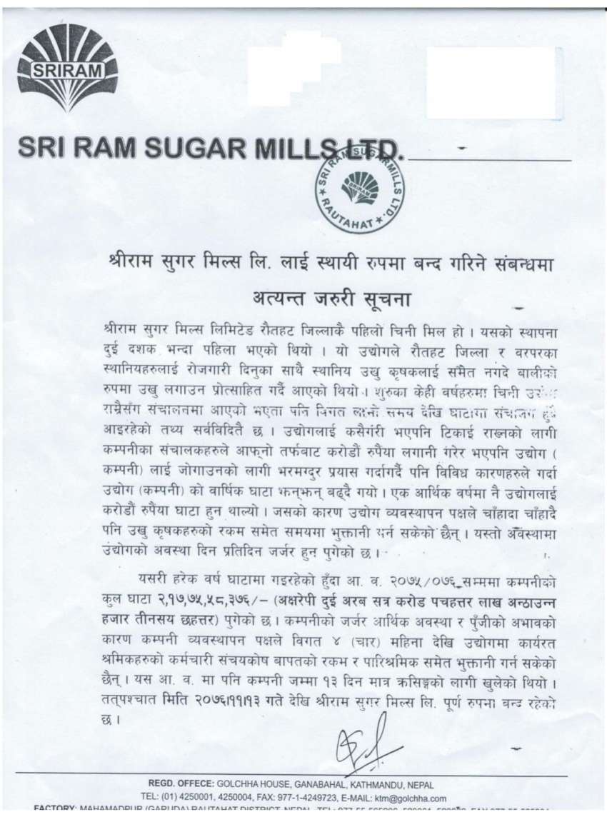 20200727064509_SRS-1 20200727064509_SRS-1