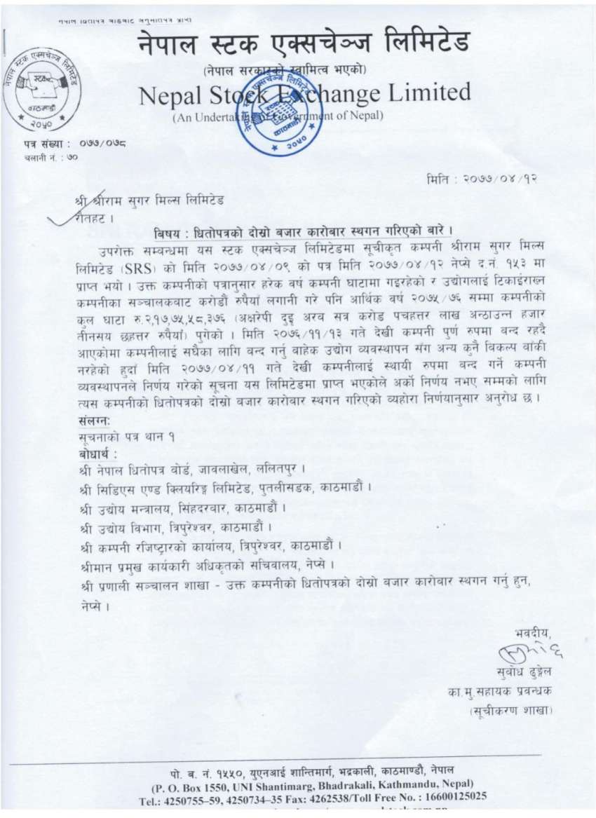 20200727064743_SRS-1-1 20200727064743_SRS-1-1