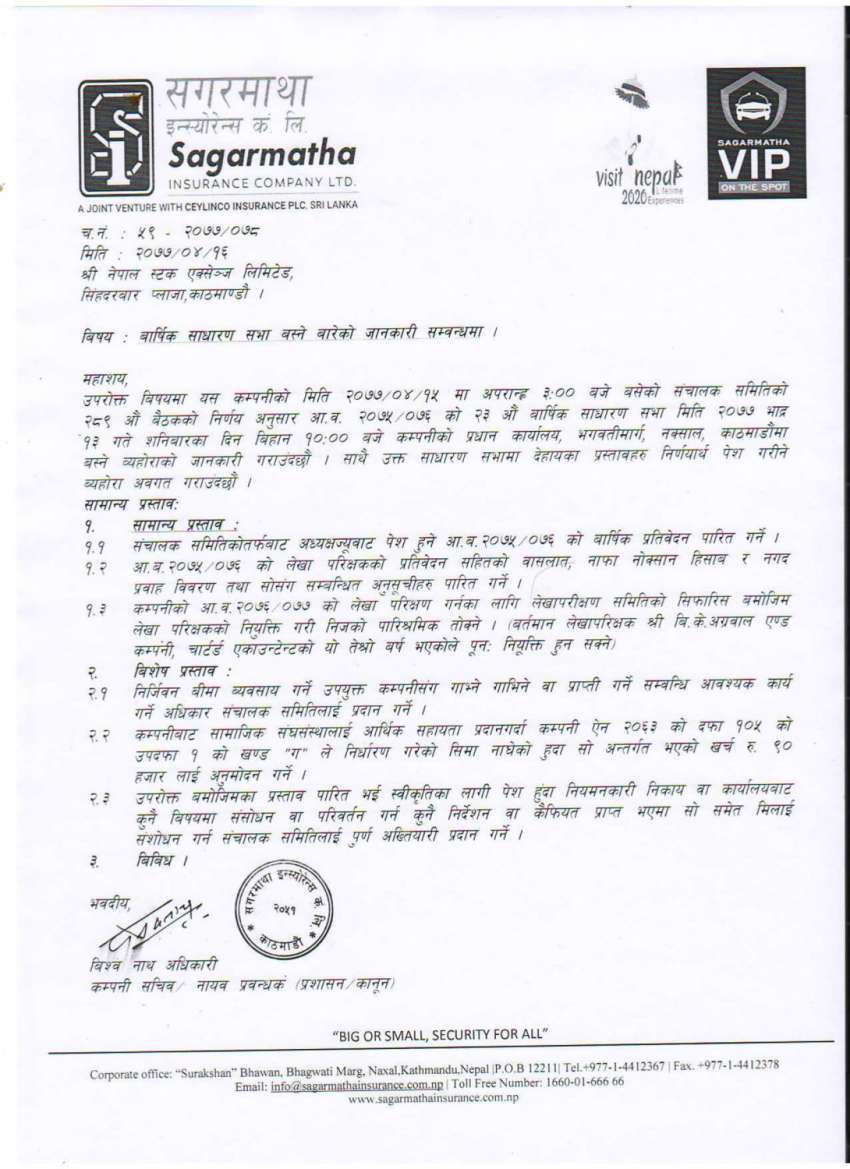 20200731060829_SIC-1 20200731060829_SIC-1