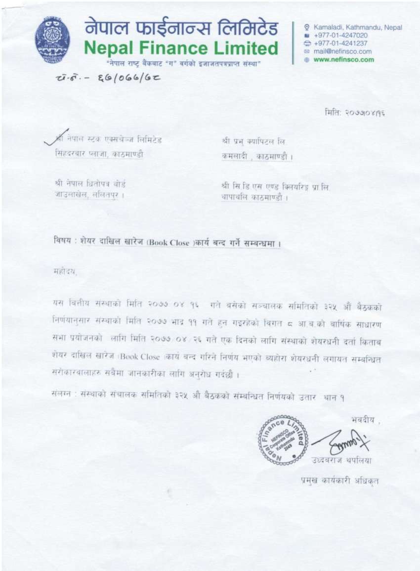 20200802061616_NFS-1 20200802061616_NFS-1