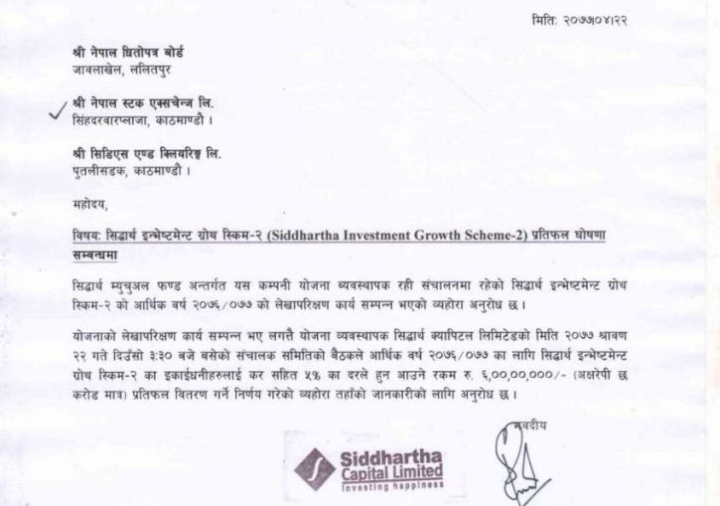 20200807060805_SIGS-1