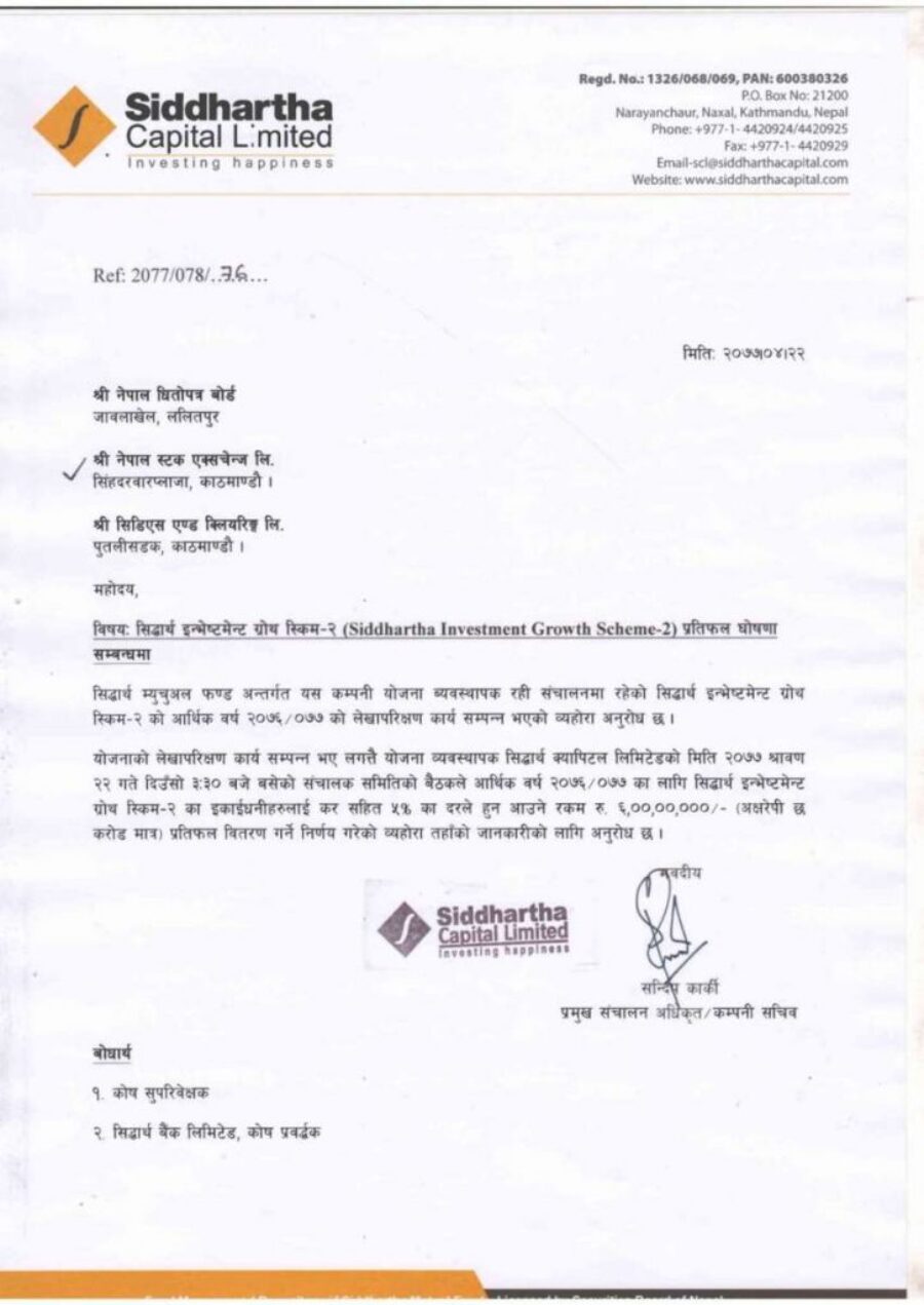 20200807060805_SIGS-1