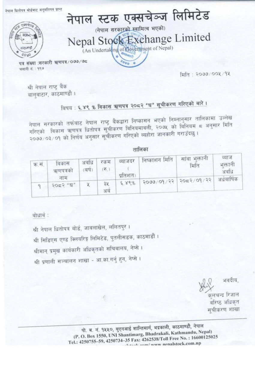20200831054352_Government-1