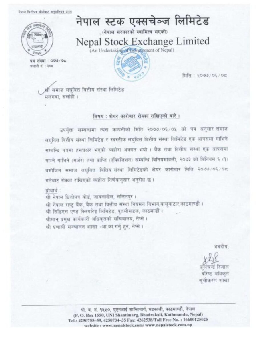 20200925120758_SAMAJ-1-1