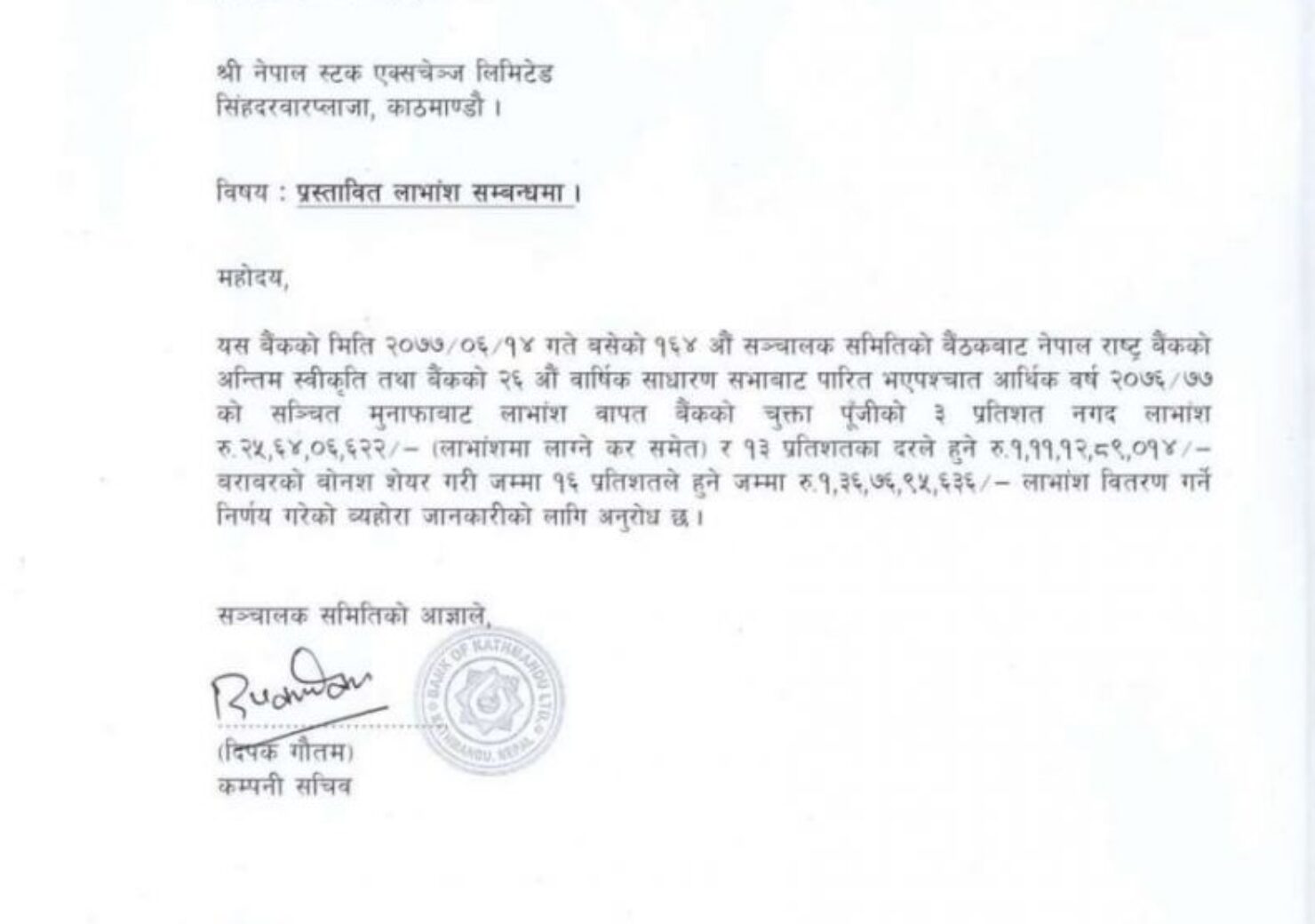 20201001031151_BOK-1
