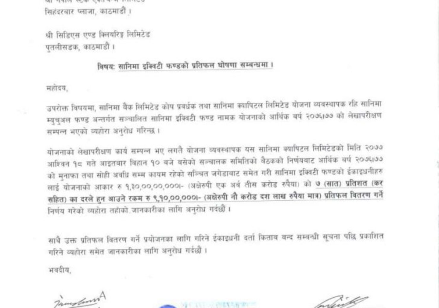 20201004035101_SAEF-1