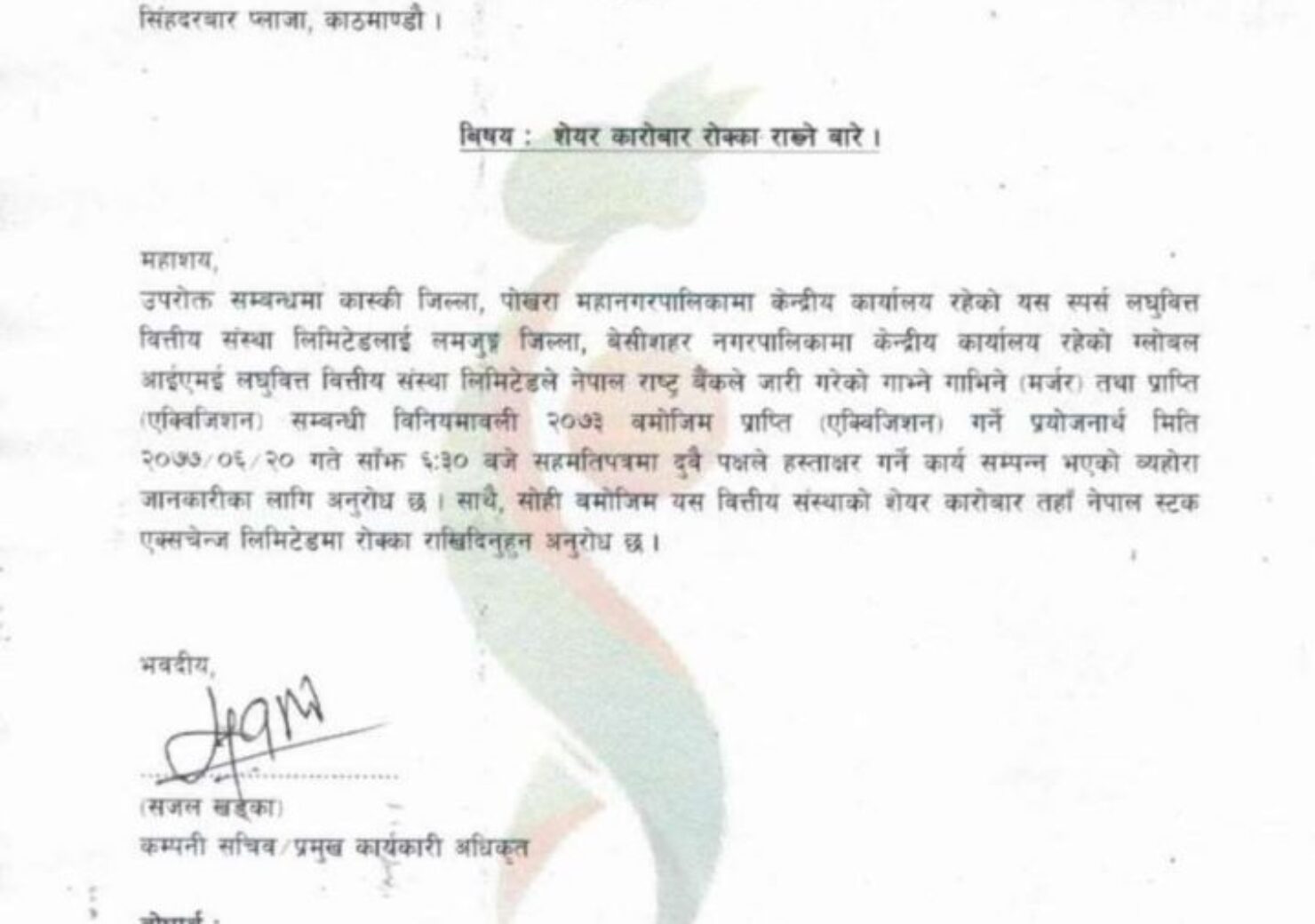 20201007035608_SPARS1-1