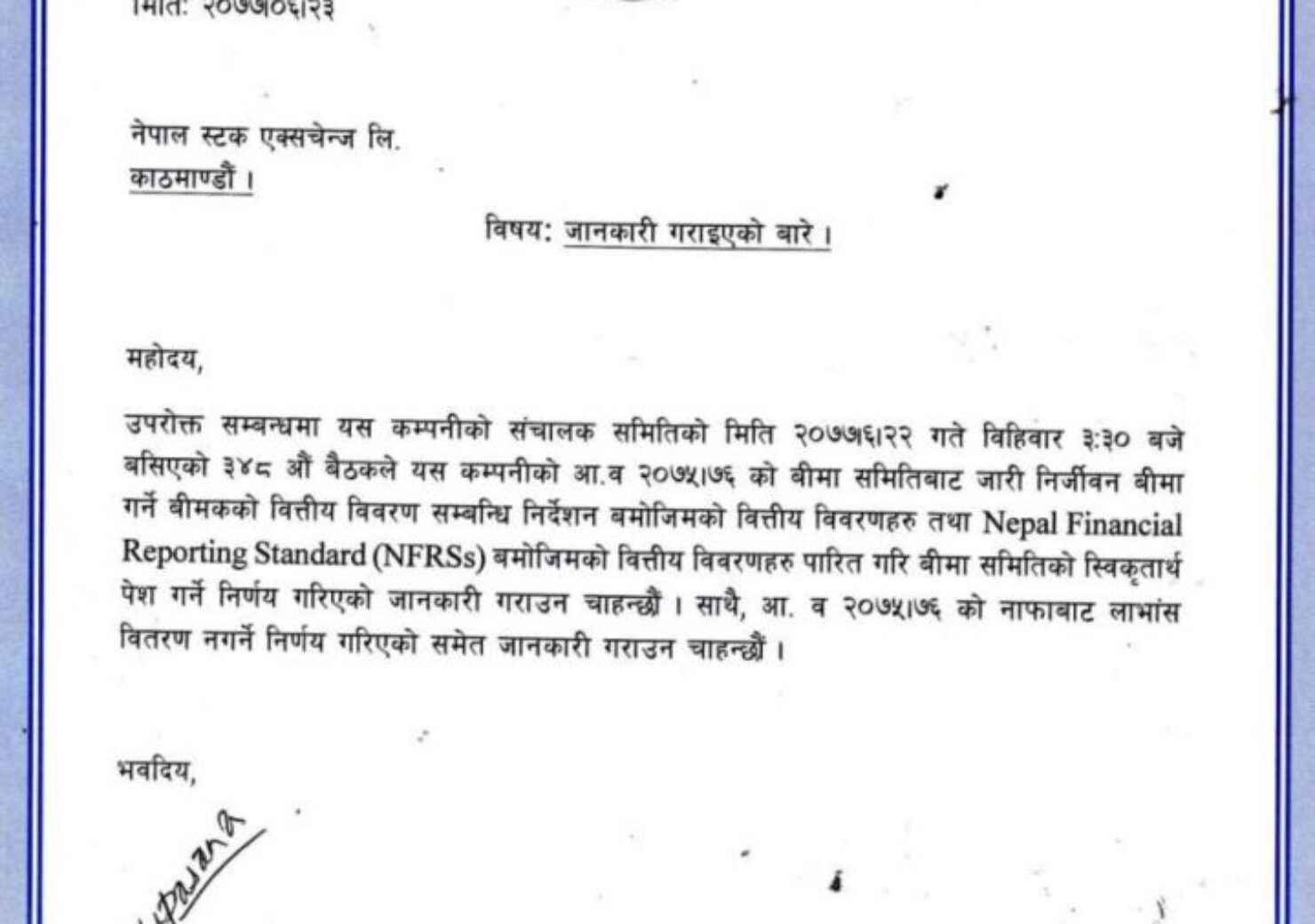 20201013030541_UIC-1