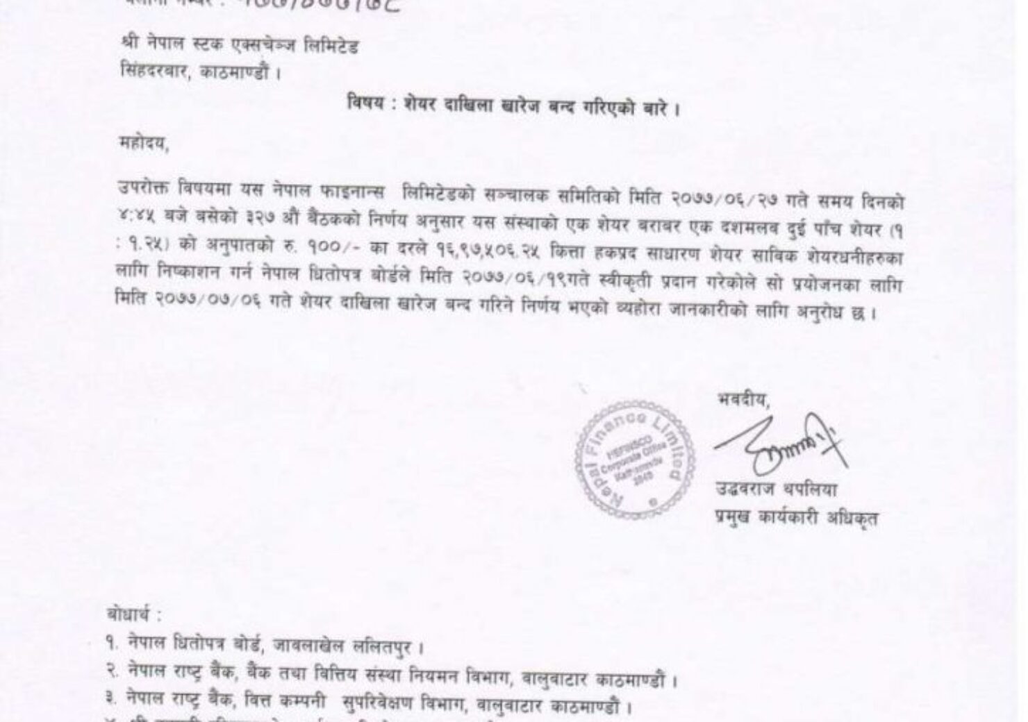 20201014034638_NFS-1