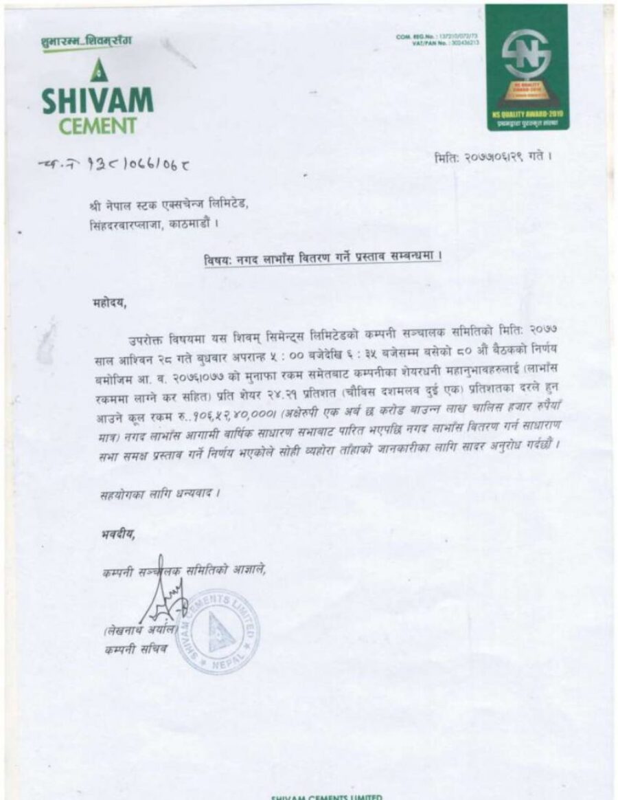 20201015033911_SHIVM-1