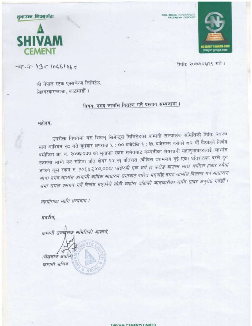 20201015033911_SHIVM-1