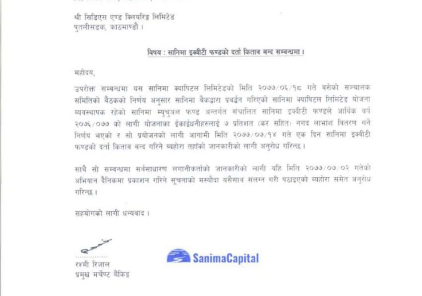 20201017105415_SAEF-1