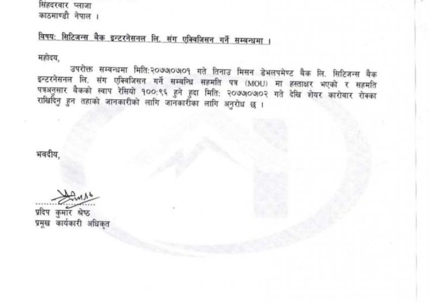 20201018043105_TMDBL-1