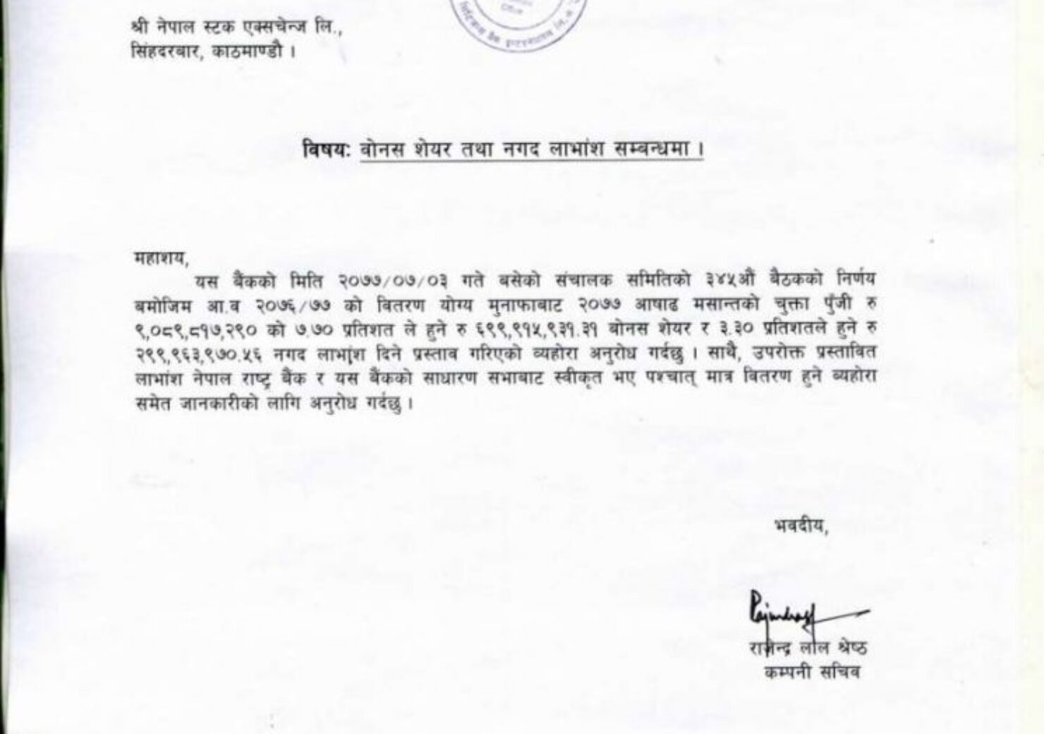 20201019033724_CZBIL-1