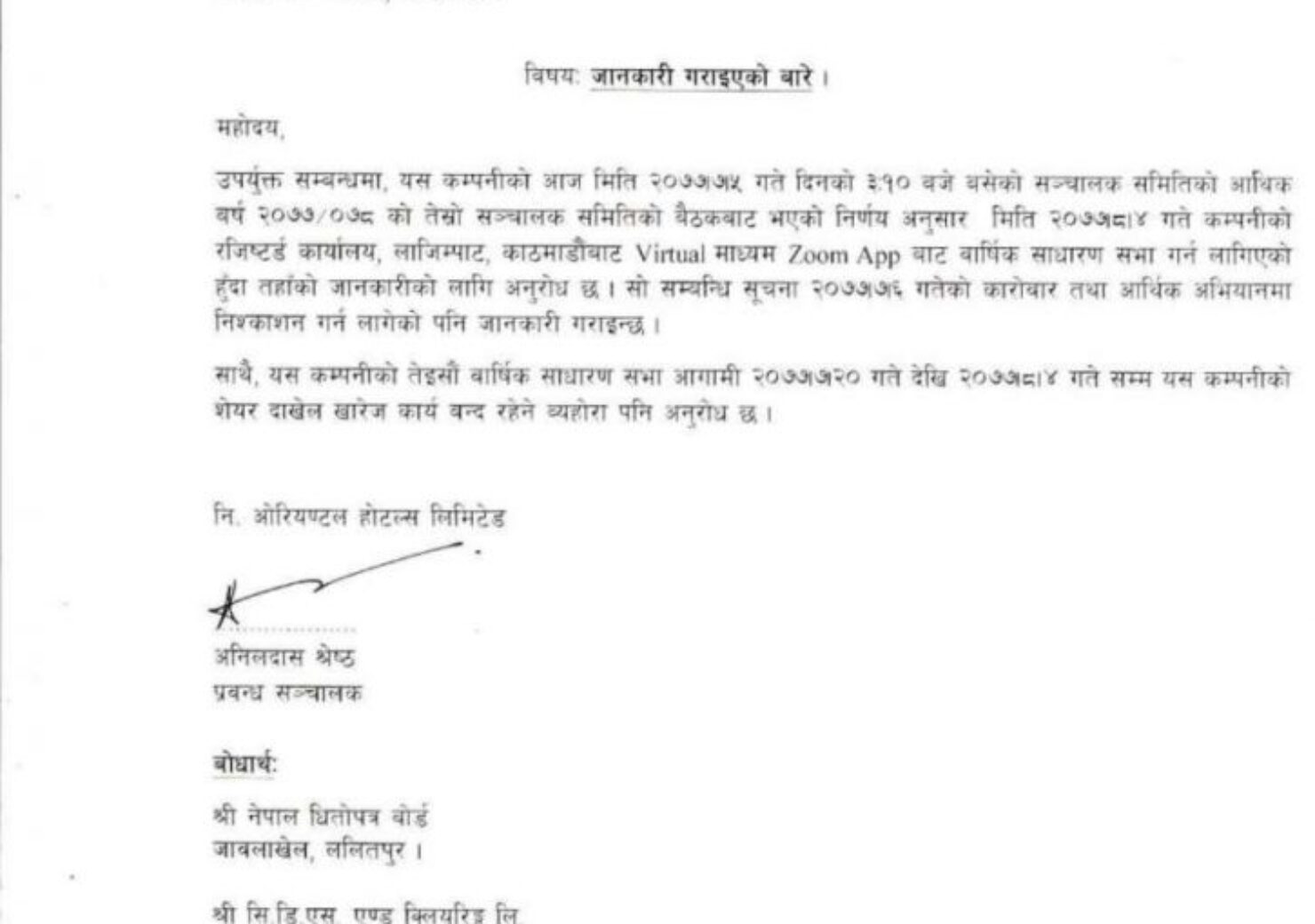 20201022024234_OHL-1