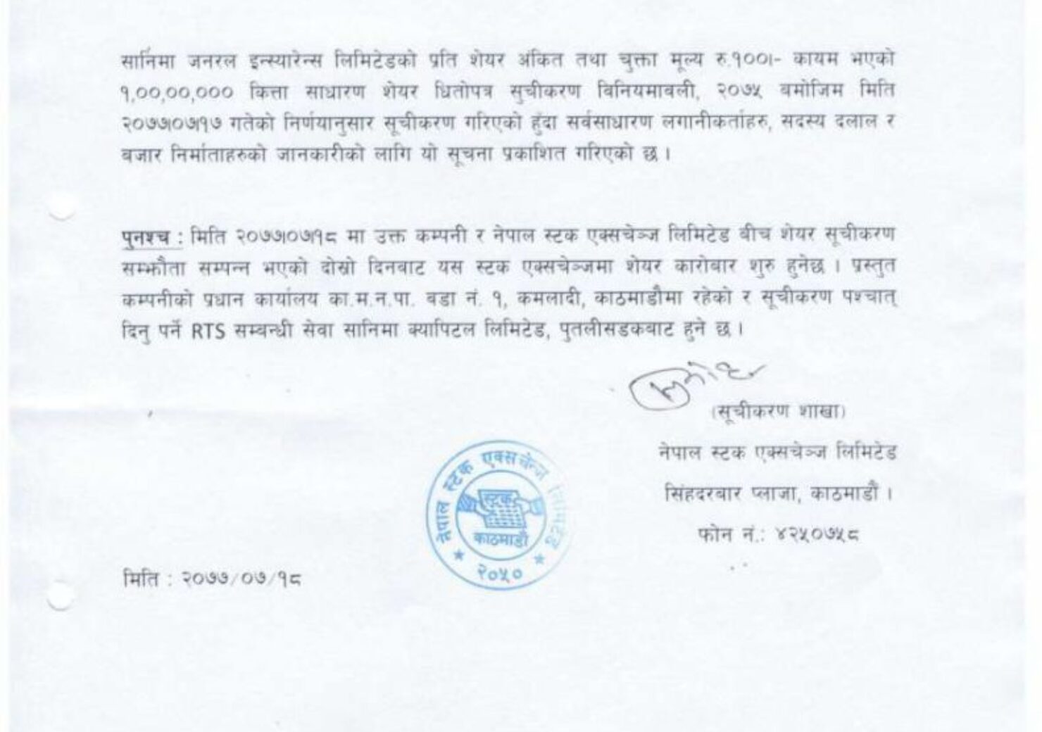 20201103041111_SGI-1