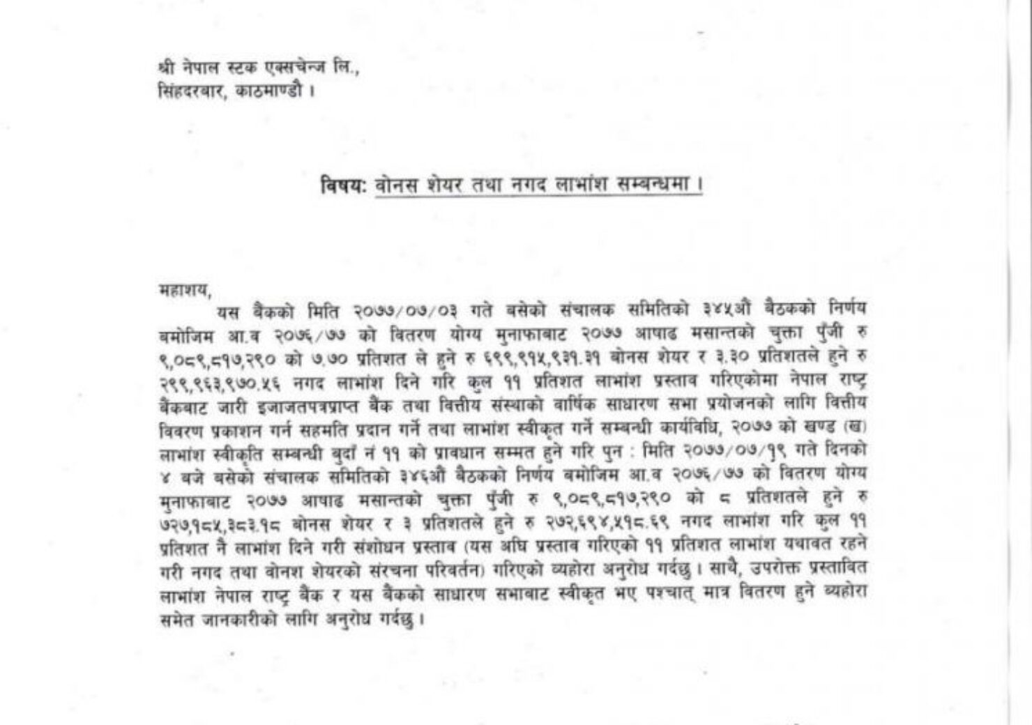 20201105051433_CZBIL-1