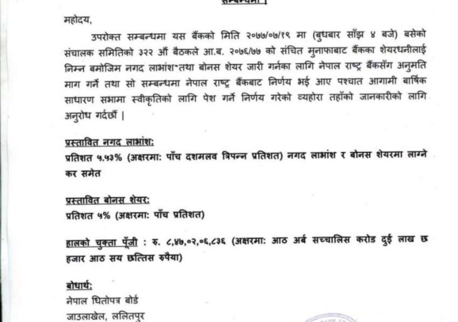 20201105051717_EBL-1