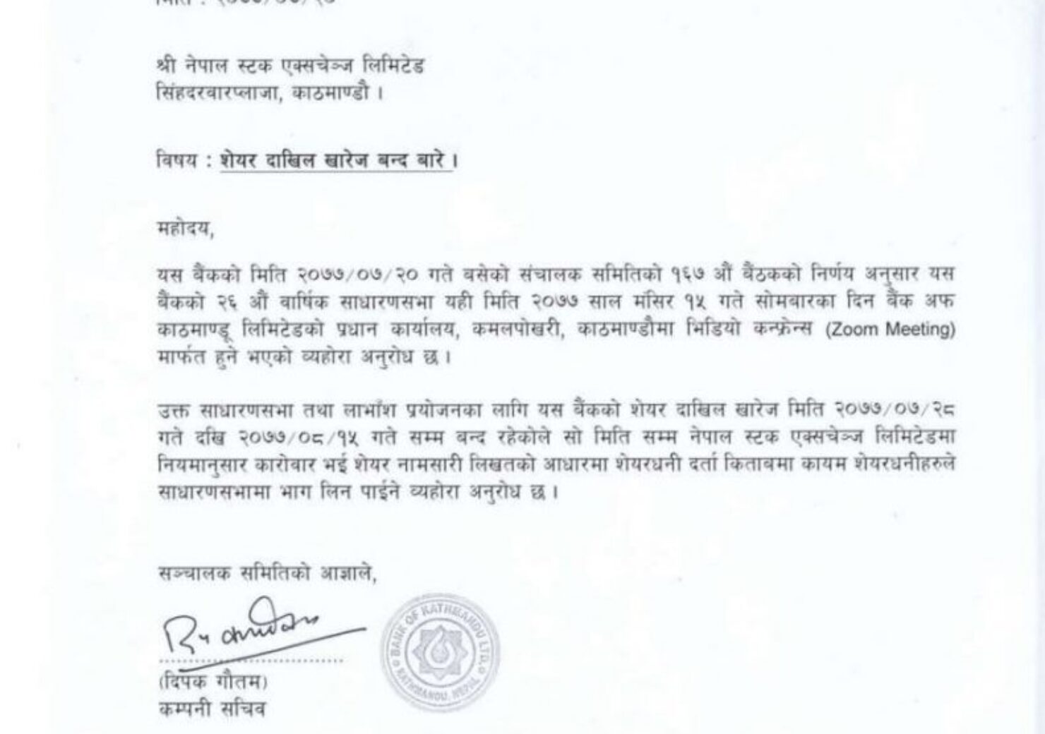 20201105052027_BOKL-1