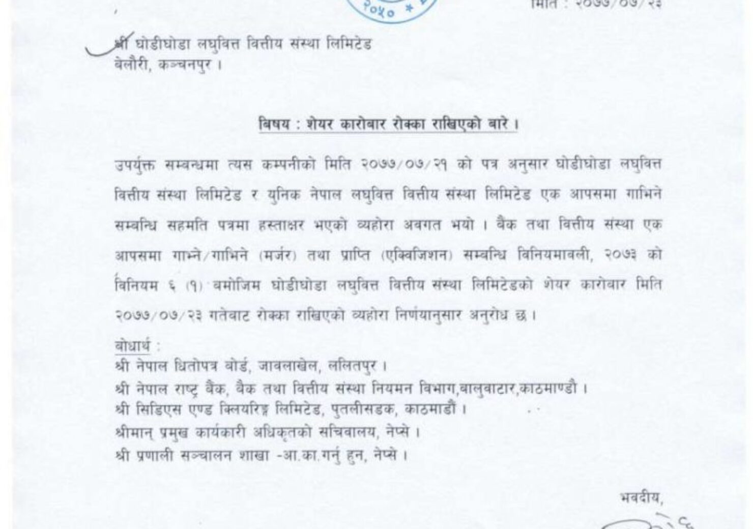 20201108063055_GGBSL-1