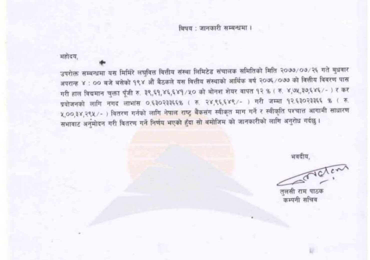 20201112041722_MMFDB-1