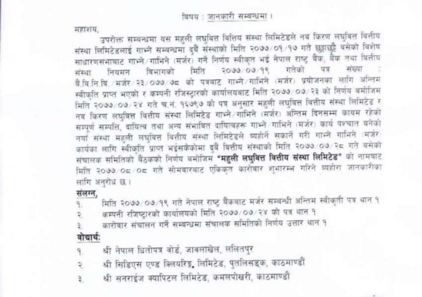 20201113045602_MSLB-1