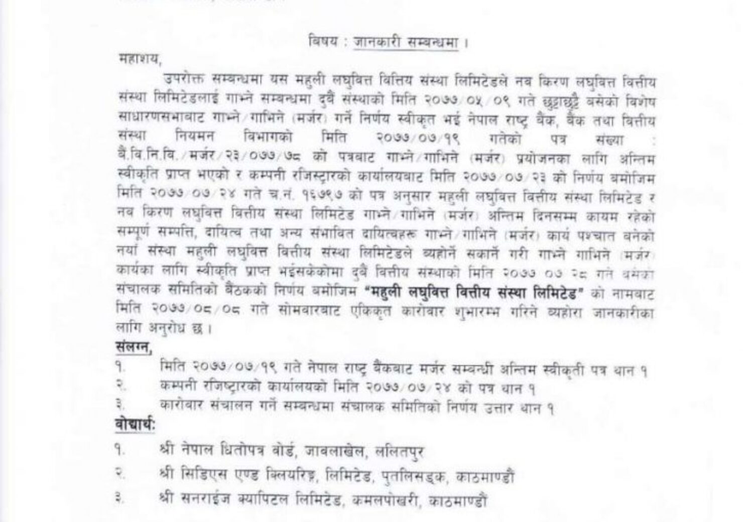 20201118032723_MSLB-1