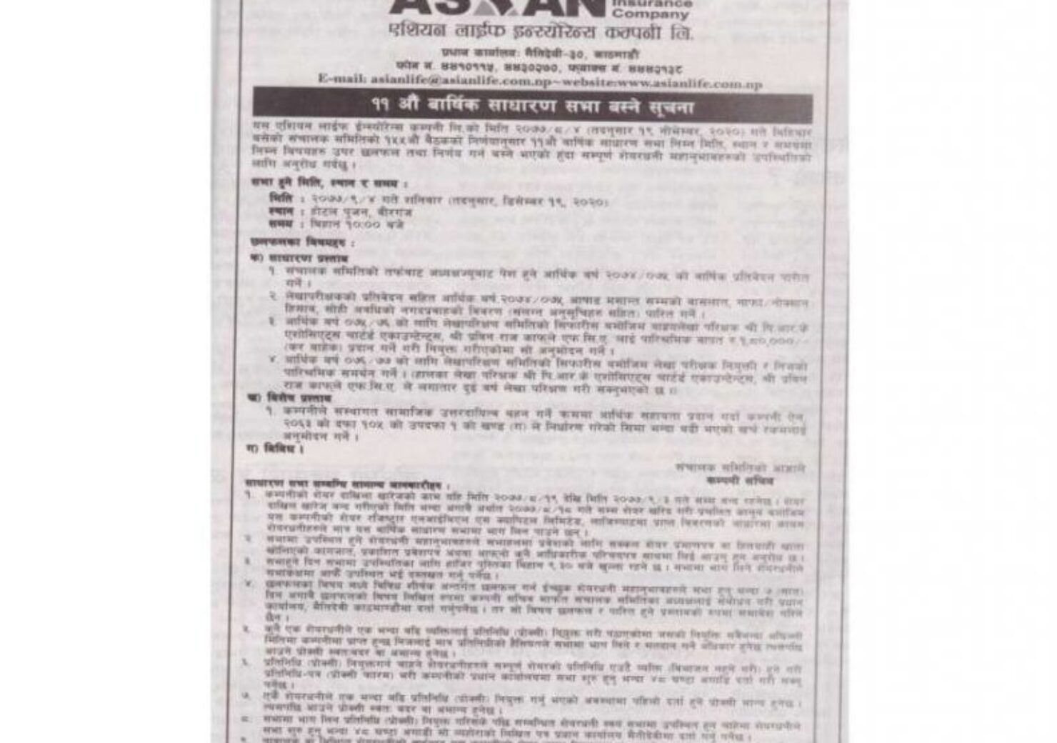 20201120062852_ALICL-1-1