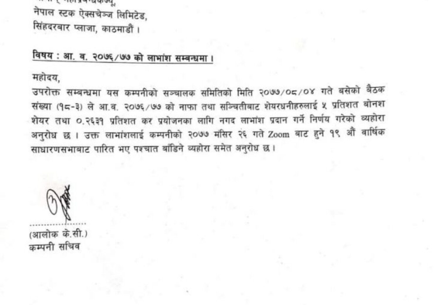 20201120063139_RHPC-1